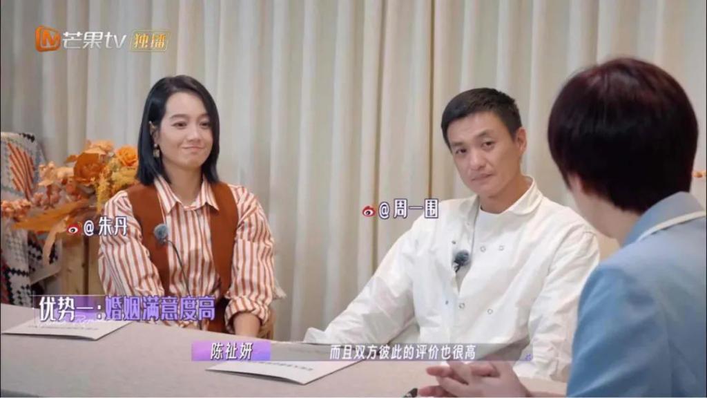 被骂了这么久的渣男，终于翻身了？