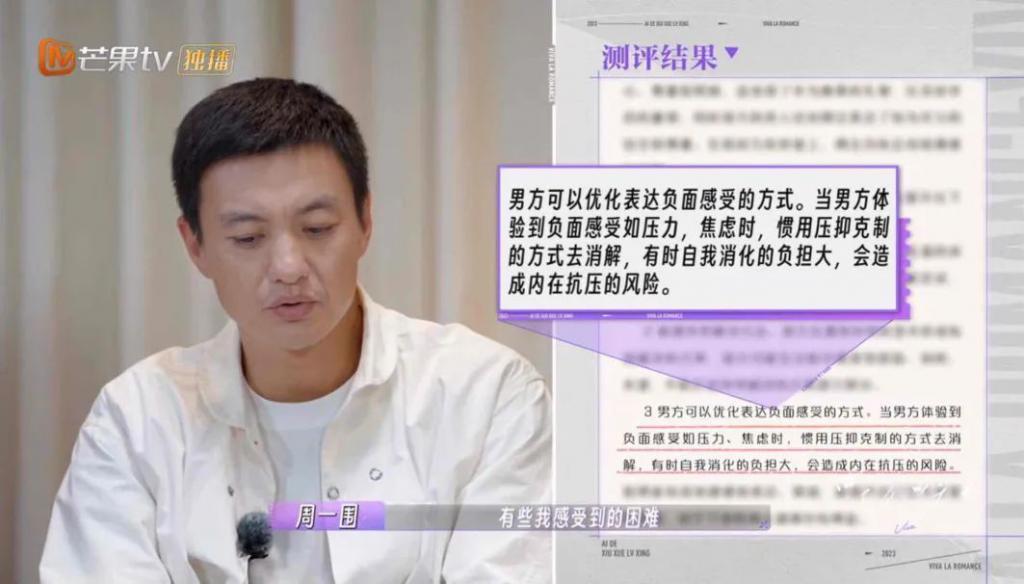 被骂了这么久的渣男，终于翻身了？