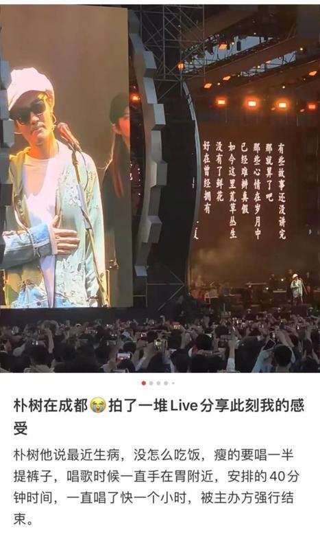 朴树在内娱，条条通「死路」