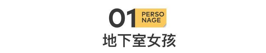 直播间里，伊能静贩卖自己