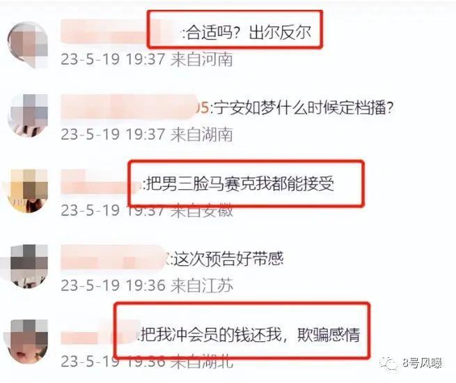 双剧对打，成败在此一役