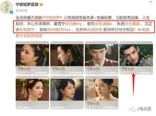 双剧对打，成败在此一役