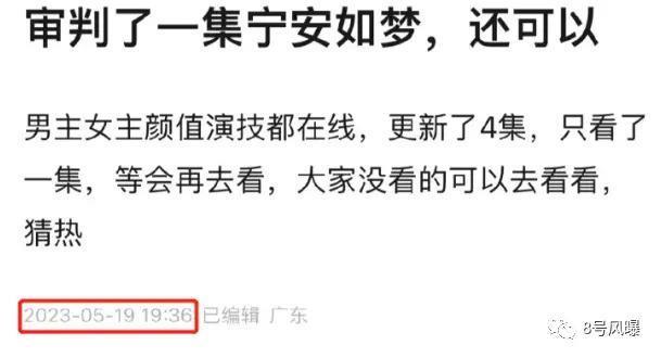 双剧对打，成败在此一役