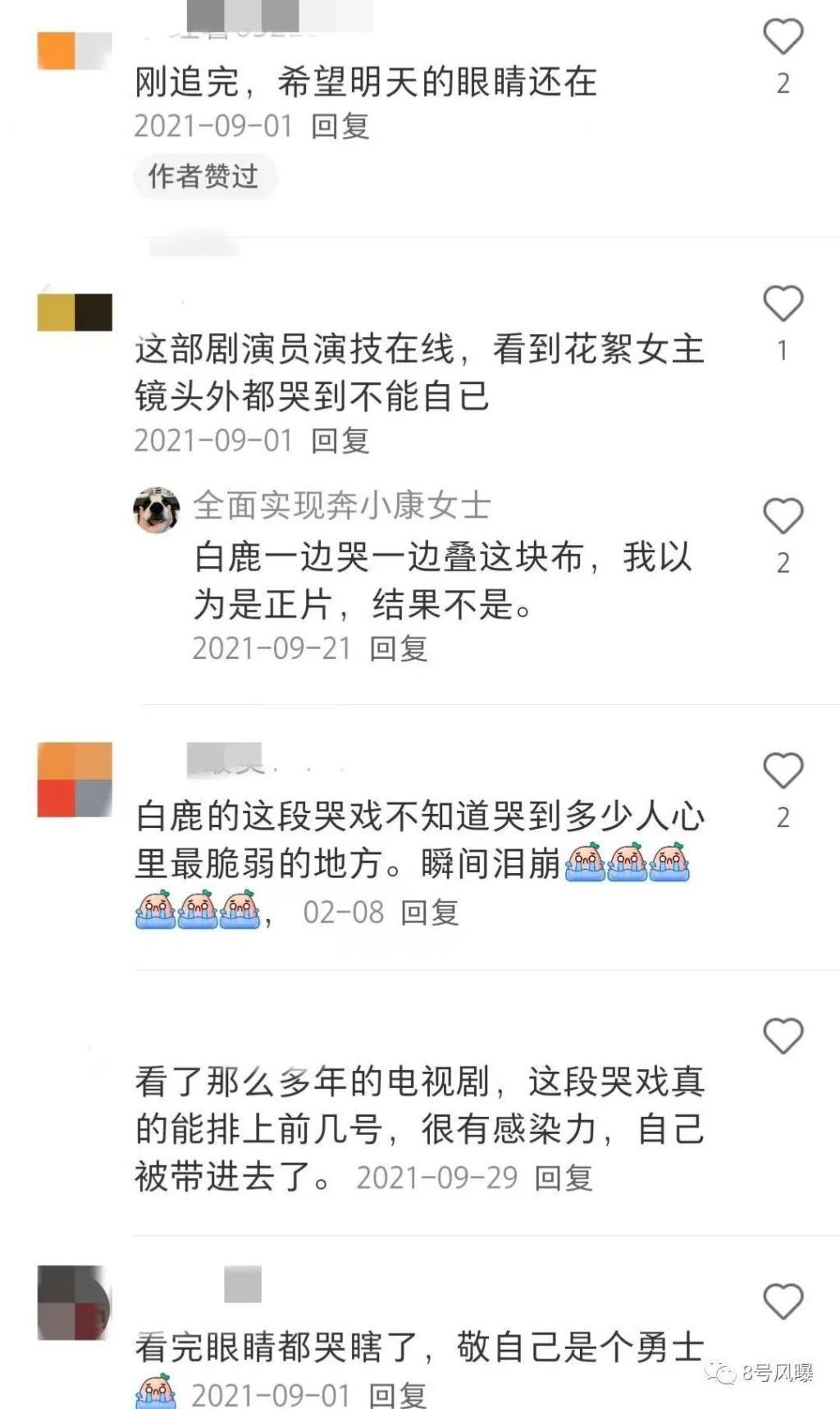 双剧对打，成败在此一役