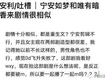 双剧对打，成败在此一役