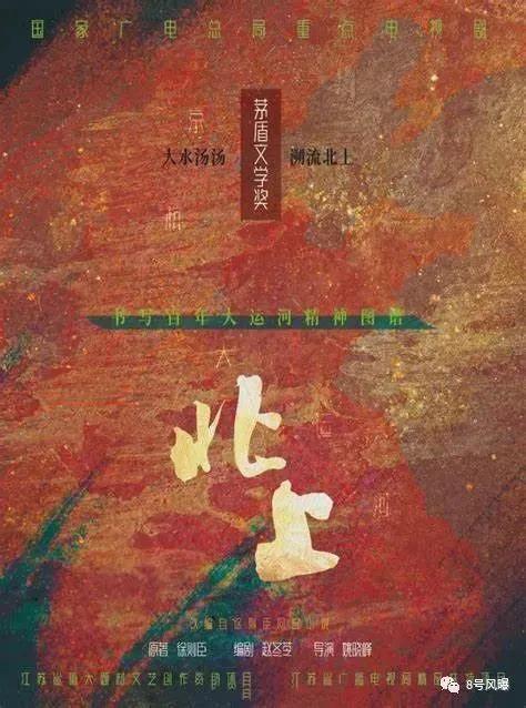 双剧对打，成败在此一役