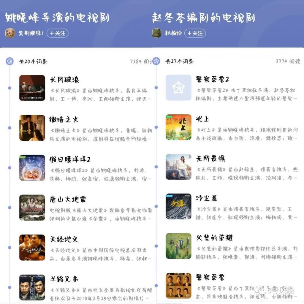 双剧对打，成败在此一役