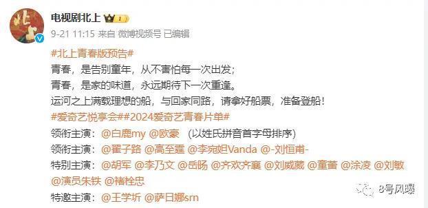 双剧对打，成败在此一役