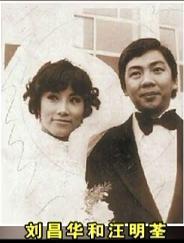 香港尤物，官宣二婚