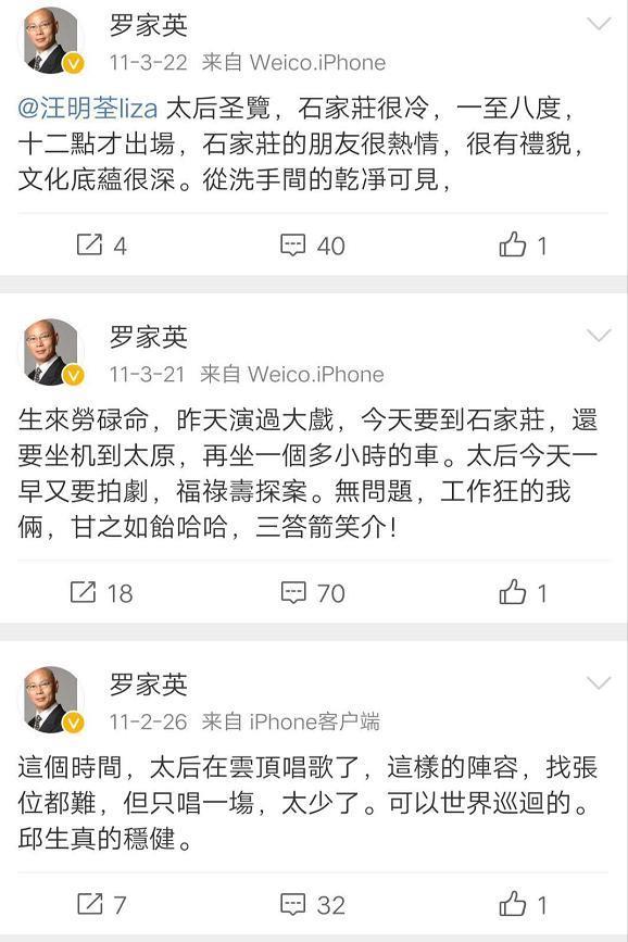 香港尤物，官宣二婚