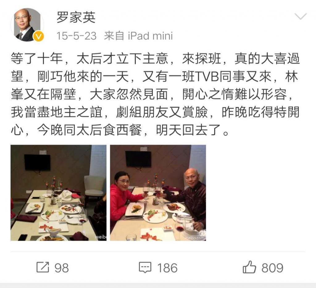 香港尤物，官宣二婚