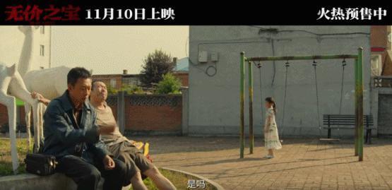 年末最大惊喜！张译一笑，我哭了