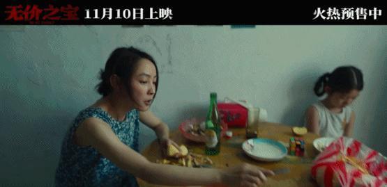 年末最大惊喜！张译一笑，我哭了