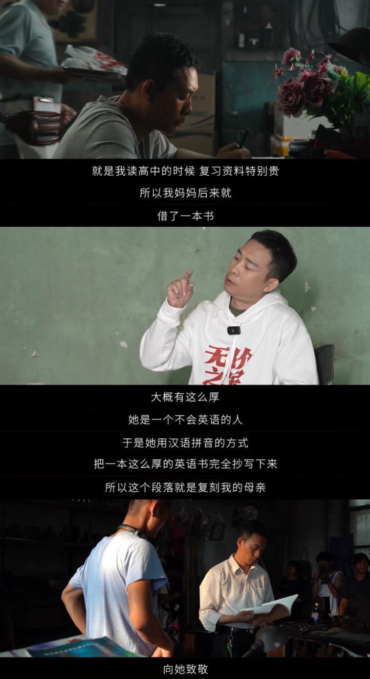 年末最大惊喜！张译一笑，我哭了