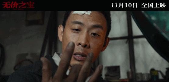 年末最大惊喜！张译一笑，我哭了