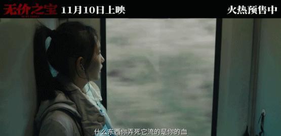 年末最大惊喜！张译一笑，我哭了