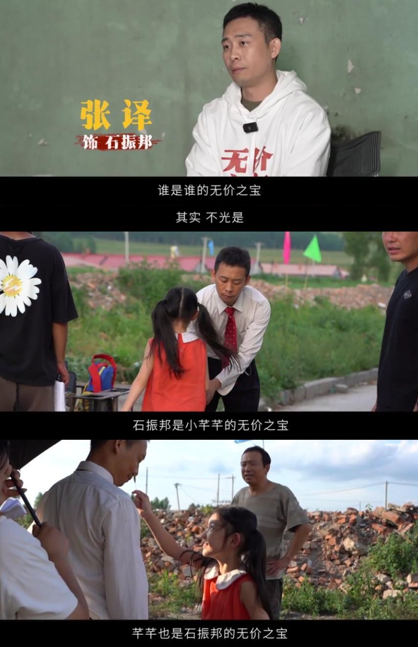 年末最大惊喜！张译一笑，我哭了