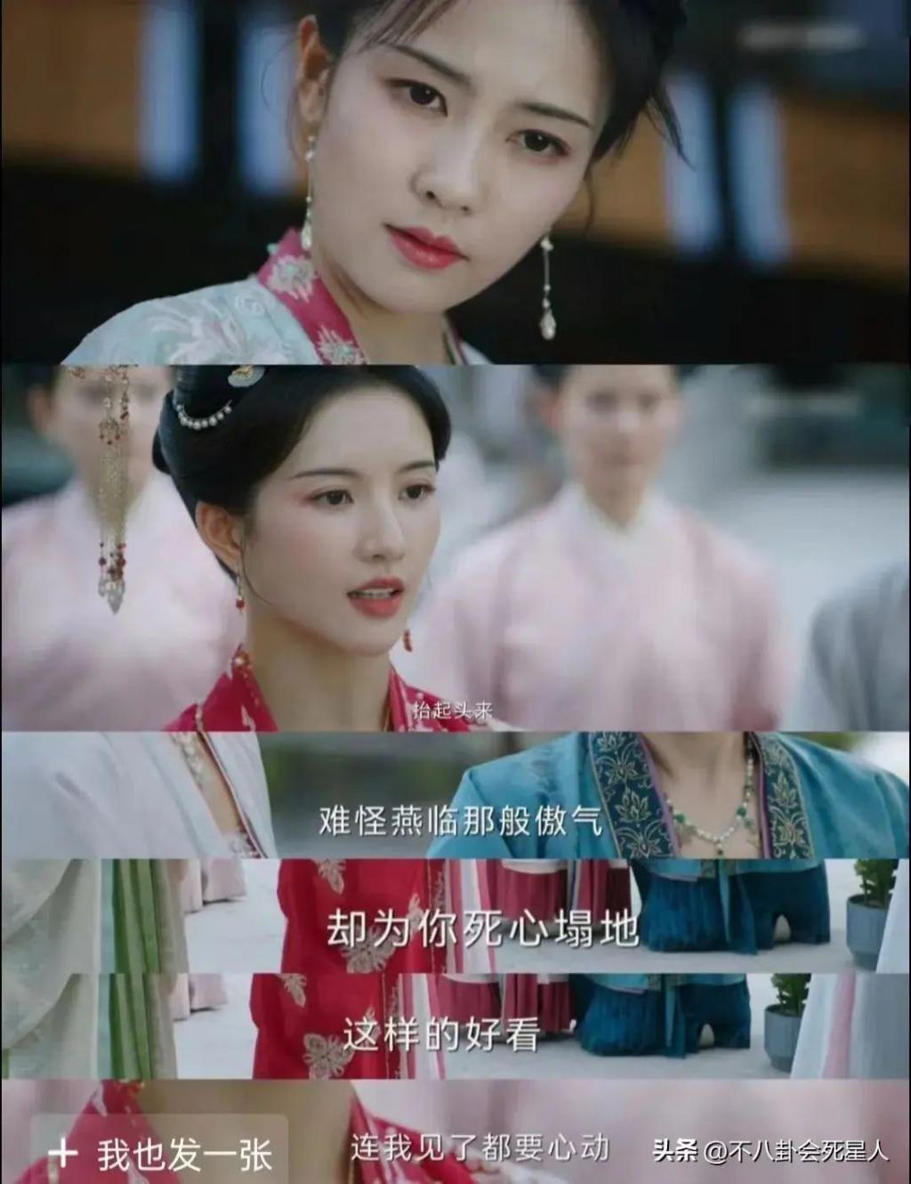同样是演第一美人，白鹿、李一桐和欧阳娜娜，区别在哪？