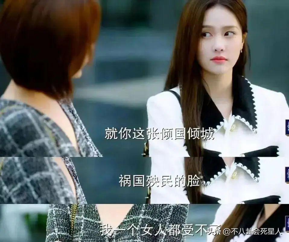 同样是演第一美人，白鹿、李一桐和欧阳娜娜，区别在哪？