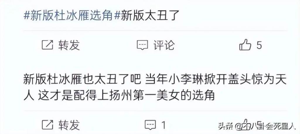 同样是演第一美人，白鹿、李一桐和欧阳娜娜，区别在哪？