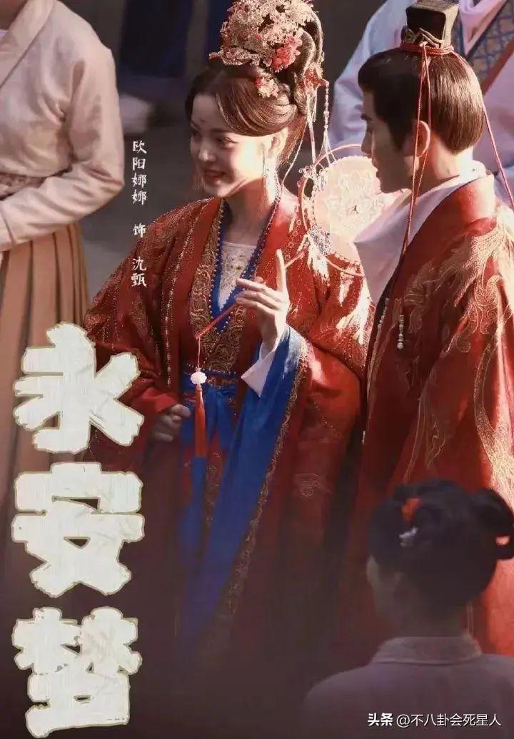 同样是演第一美人，白鹿、李一桐和欧阳娜娜，区别在哪？