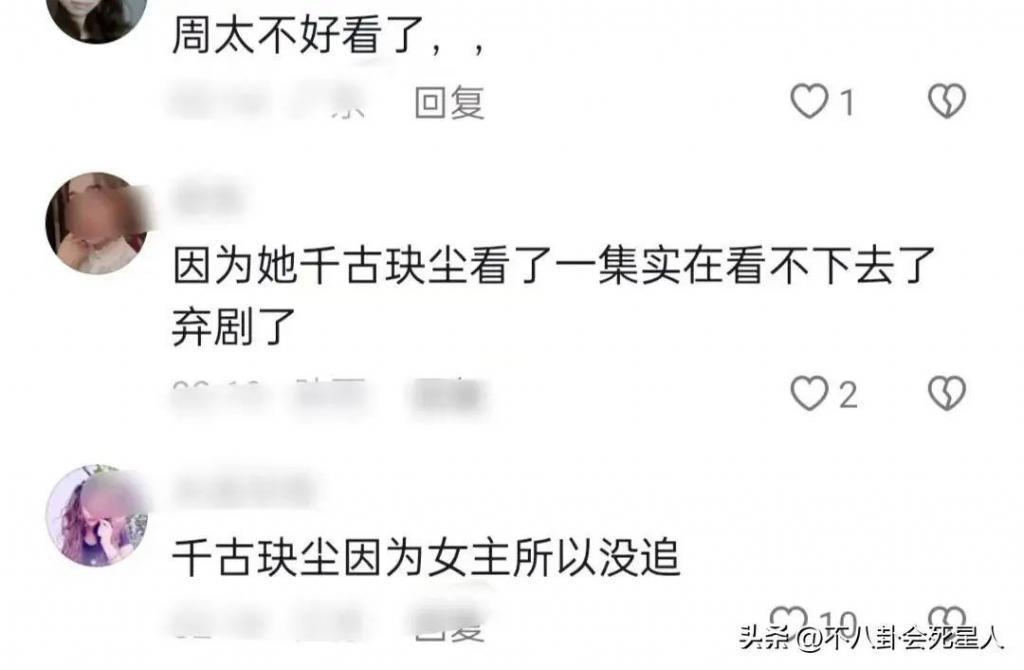 同样是演第一美人，白鹿、李一桐和欧阳娜娜，区别在哪？