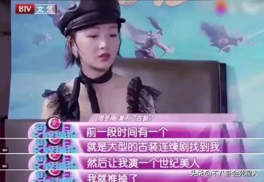 同样是演第一美人，白鹿、李一桐和欧阳娜娜，区别在哪？