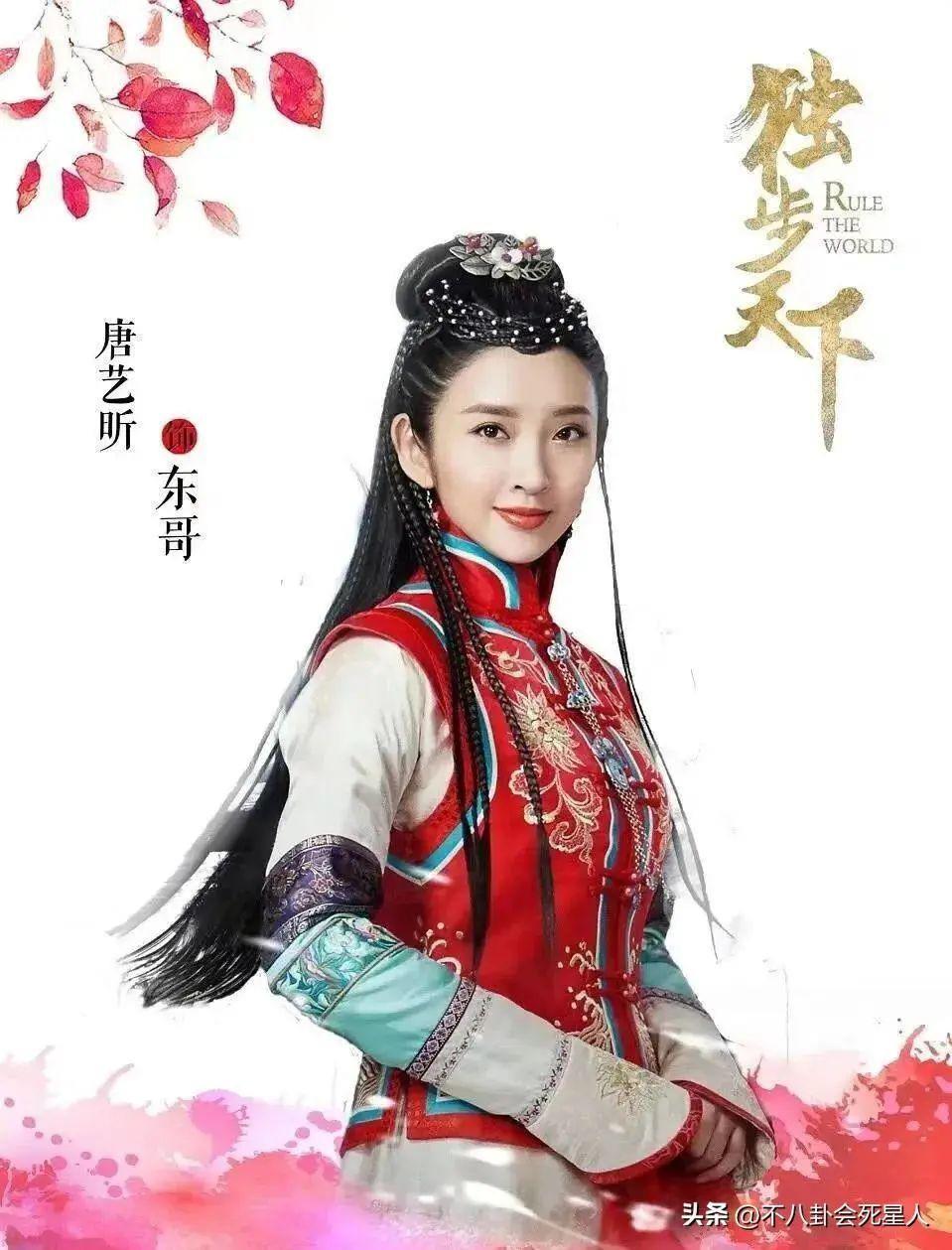 同样是演第一美人，白鹿、李一桐和欧阳娜娜，区别在哪？