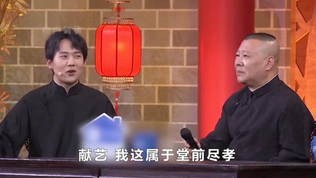 德云社，时代的话题容器