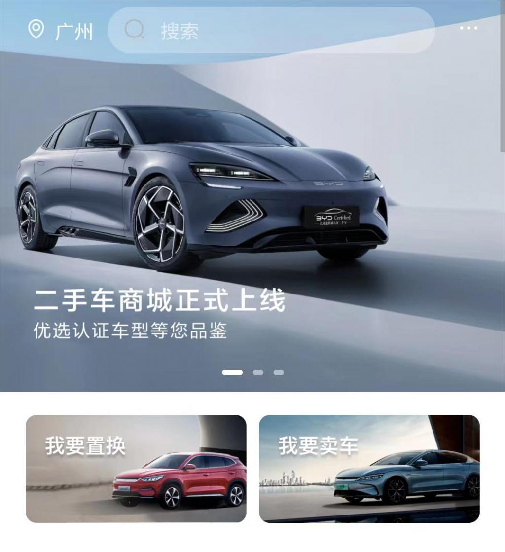 又一个汽车附属产业，或将被摧毁！