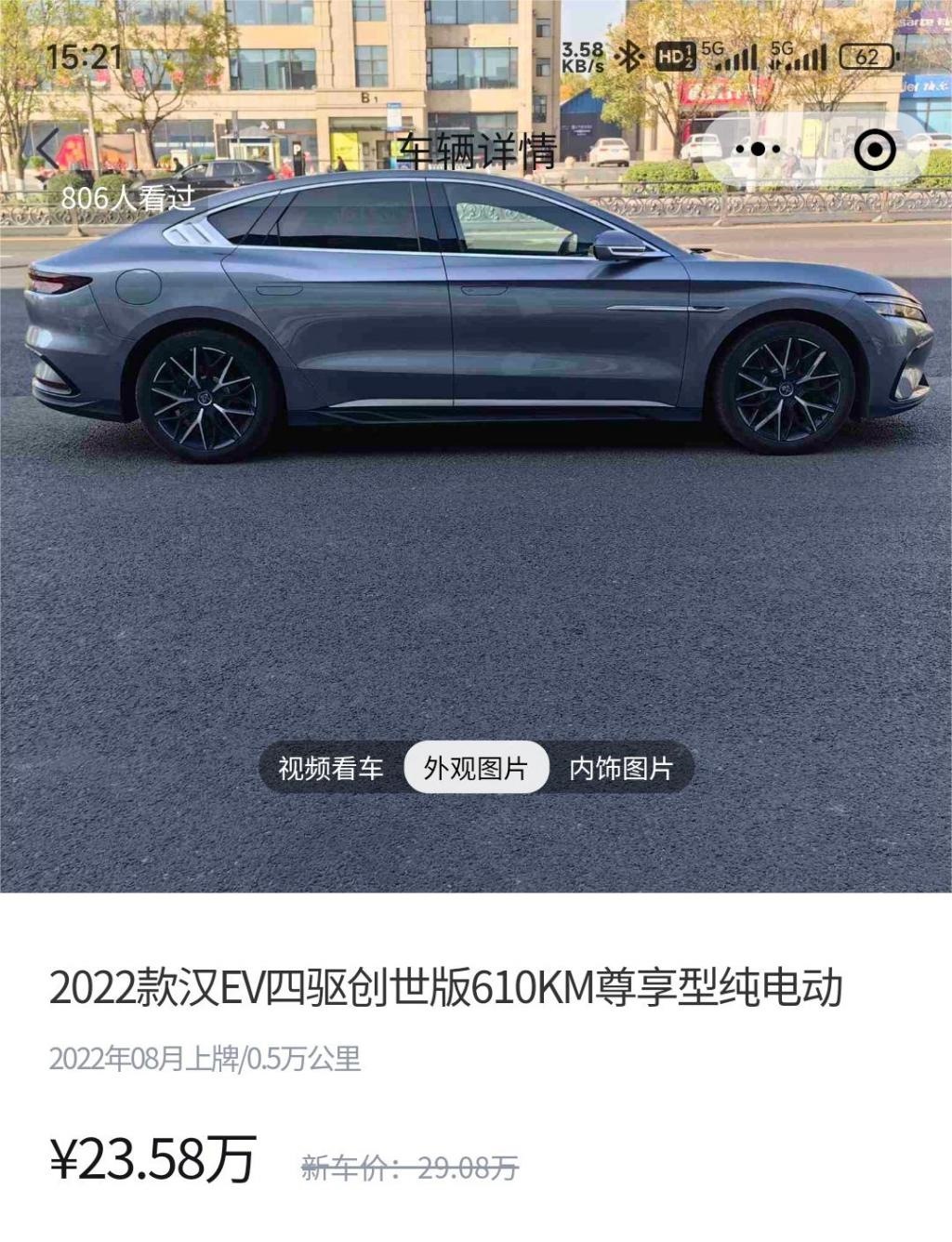 又一个汽车附属产业，或将被摧毁！
