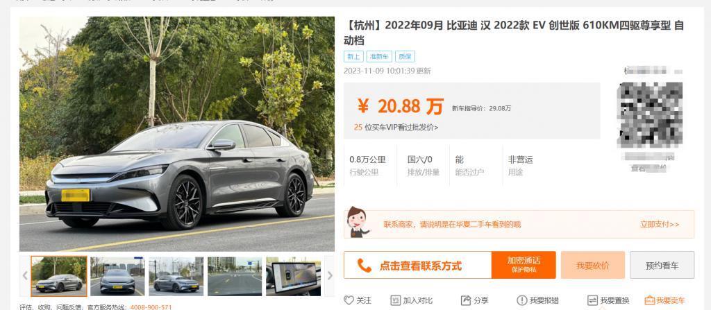 又一个汽车附属产业，或将被摧毁！