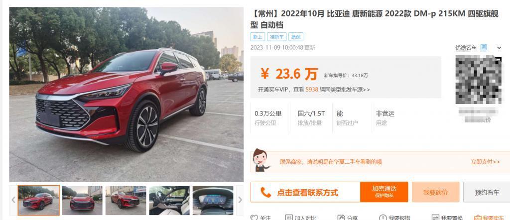 又一个汽车附属产业，或将被摧毁！