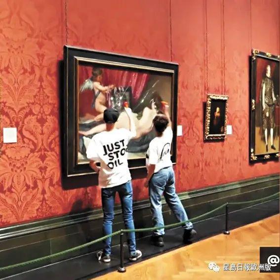 抗议者闯入美术馆，毁坏拥有400年历史名画