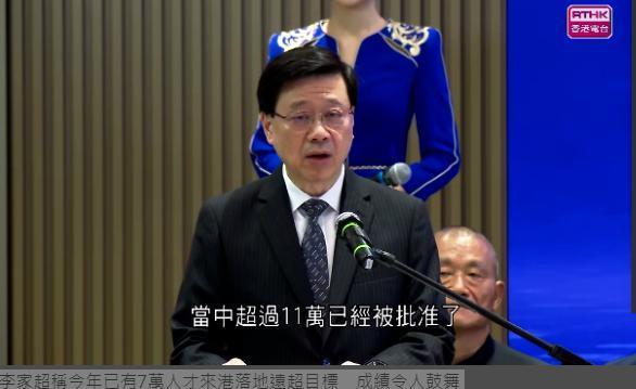 美记者曝光黄之锋求美国庇护遭拒！网友：用完即弃