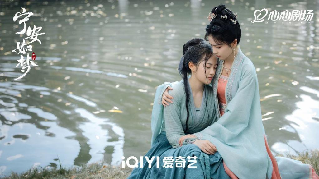 《宁安如梦》首播测评：反转叙事，爱恨够浓，Q4它稳了