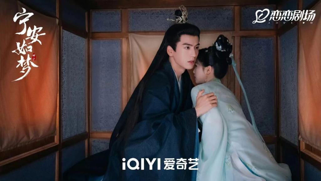 《宁安如梦》首播测评：反转叙事，爱恨够浓，Q4它稳了