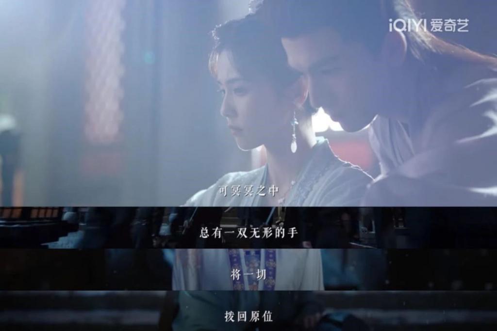 《宁安如梦》首播测评：反转叙事，爱恨够浓，Q4它稳了