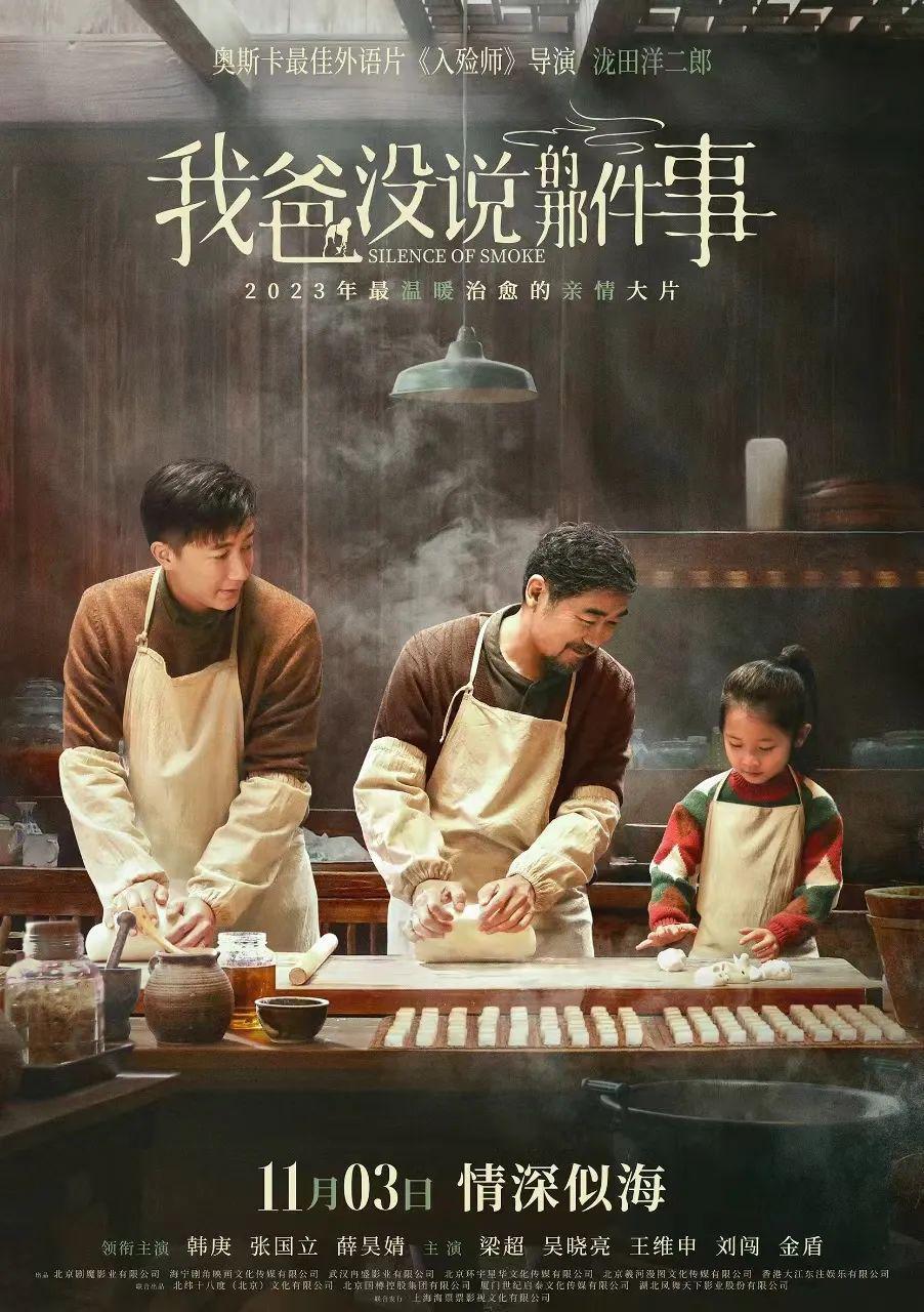 终于过审，国产片也有十八禁了