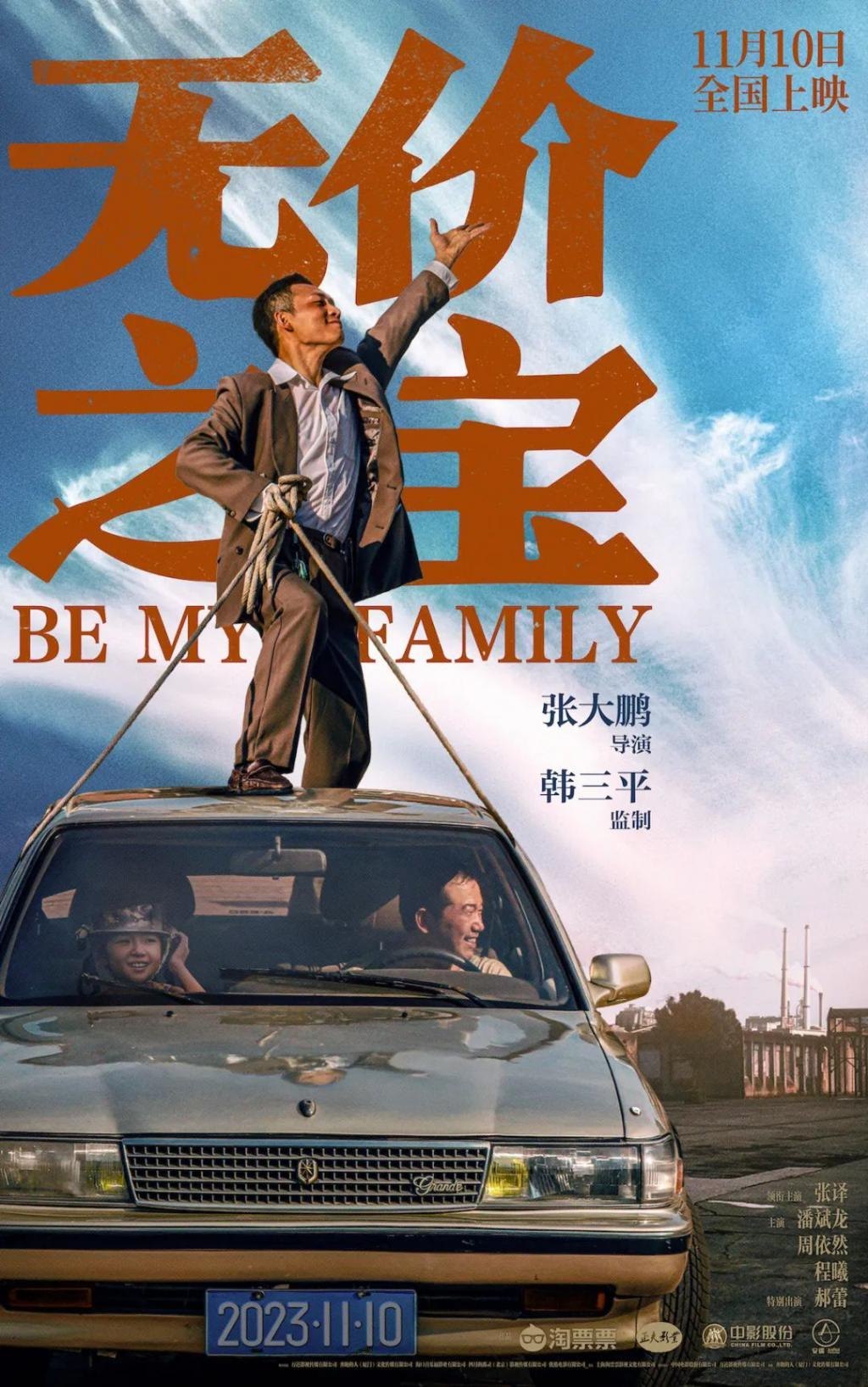 终于过审，国产片也有十八禁了
