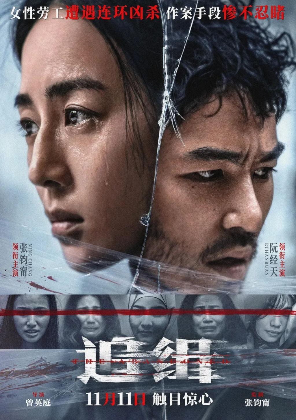 终于过审，国产片也有十八禁了