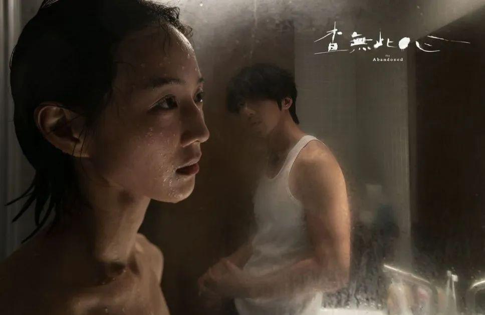 终于过审，国产片也有十八禁了