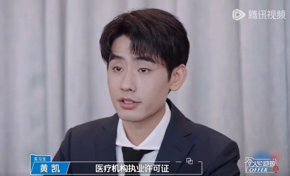他公开卖惨，却被全网捧红