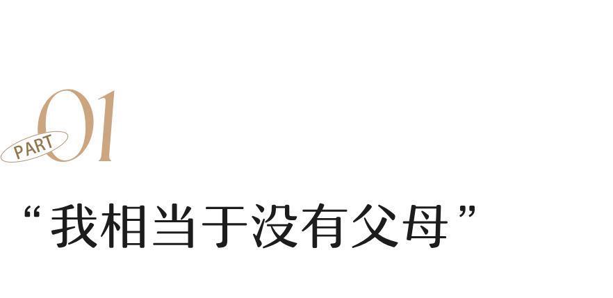 他公开卖惨，却被全网捧红
