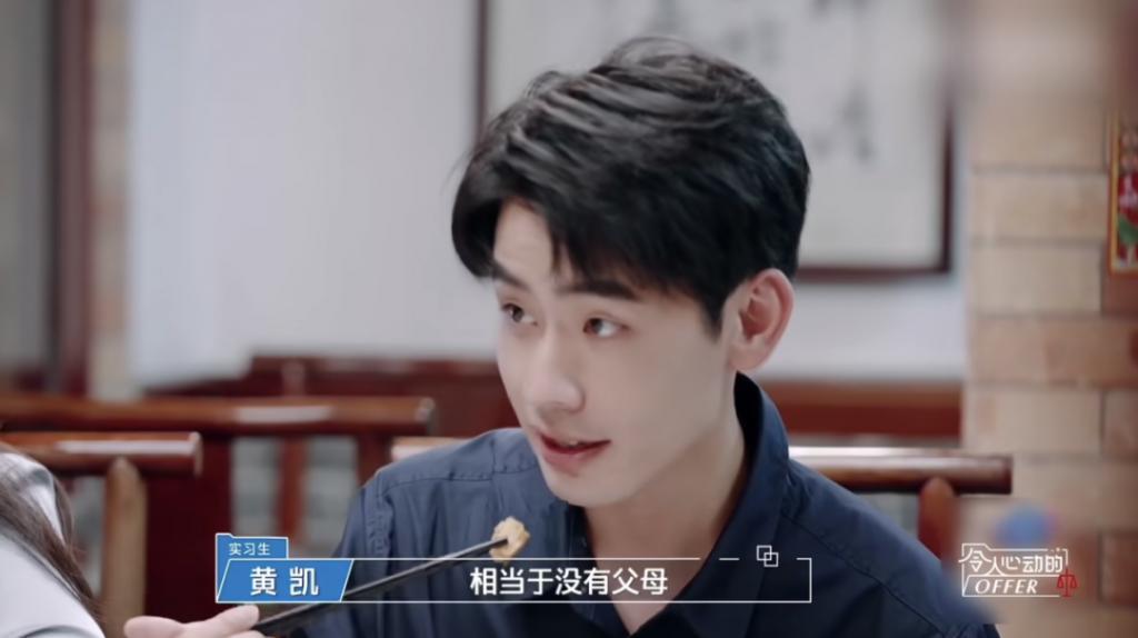 他公开卖惨，却被全网捧红