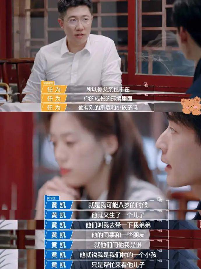 他公开卖惨，却被全网捧红