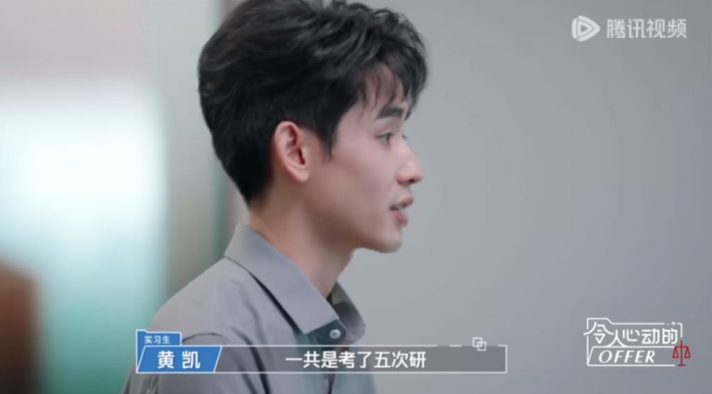 他公开卖惨，却被全网捧红