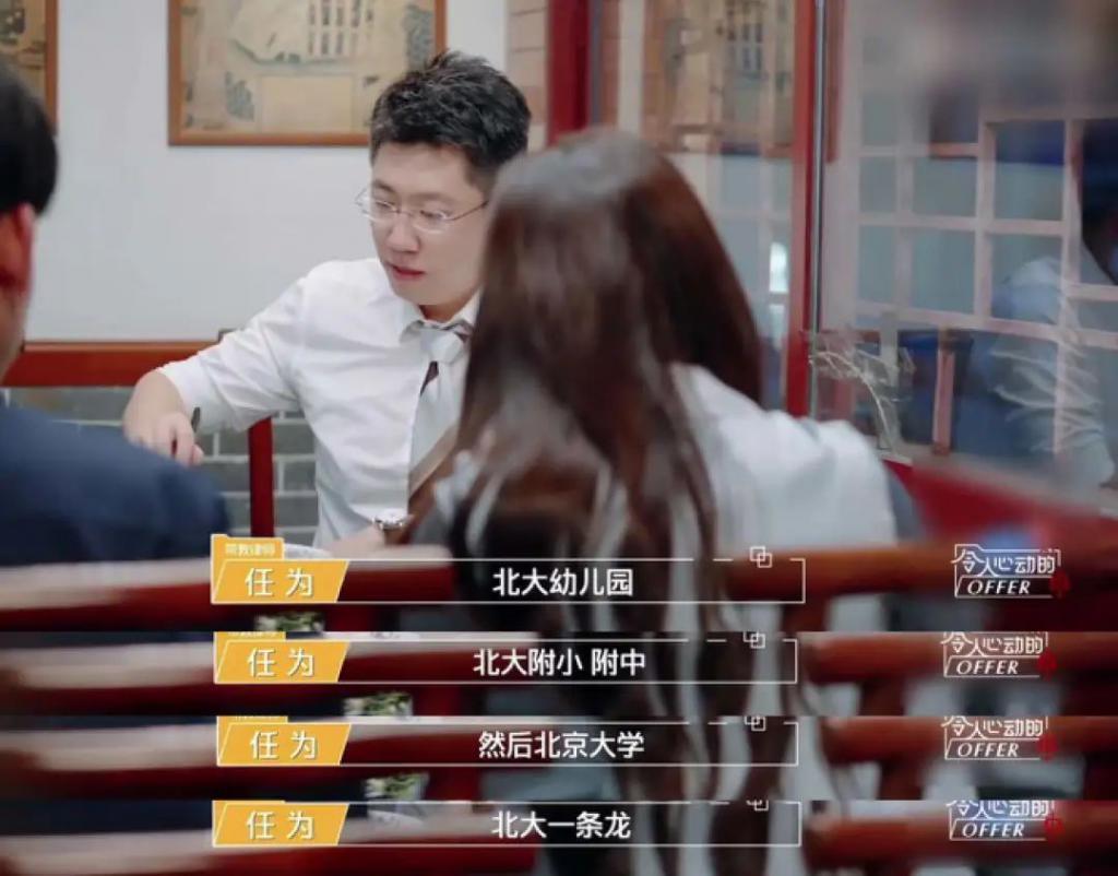 他公开卖惨，却被全网捧红