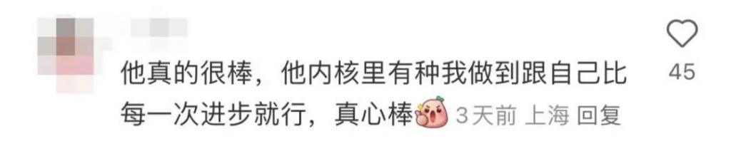 他公开卖惨，却被全网捧红