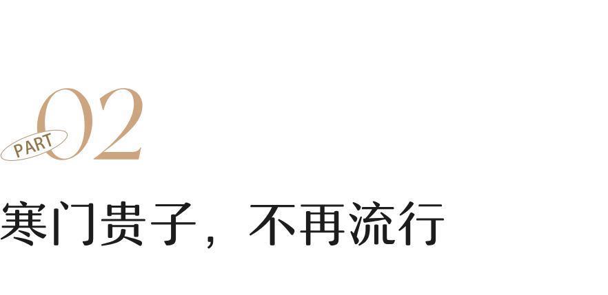 他公开卖惨，却被全网捧红